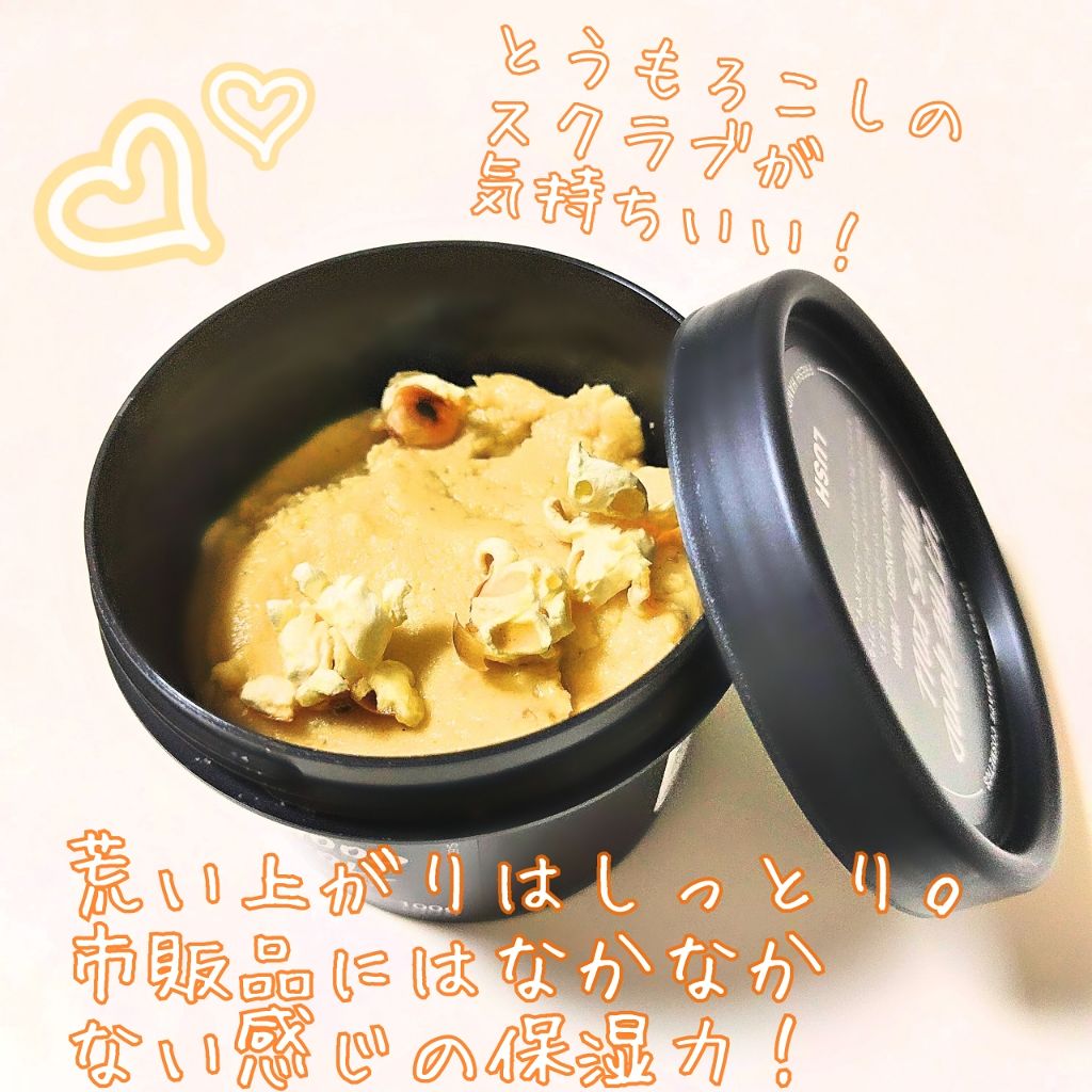 毎日が晩餐 ラッシュの効果に関する口コミ 乾燥肌におすすめの洗顔料 毎日が晩餐 Lush自 By ﾟ 𝕎𝕙𝕚𝕥𝕖𝕃𝕚𝕝𝕪 ﾟ 混合肌 30代前半 Lips