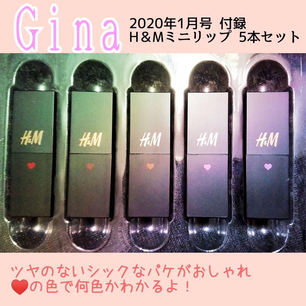 Gina 年1月号 Ginaの口コミ こにゃにちは 仕事用のボールペンのインクが By ひよこねこ 敏感肌 代後半 Lips