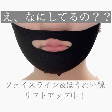 ゼロスポットvパック Today S Cosmeの使い方を徹底解説 ゼロスポットvパック ブラック380円パ By ୨୧ 𝕡𝕪𝕠𝕟 ୨୧ 乾燥肌 Lips