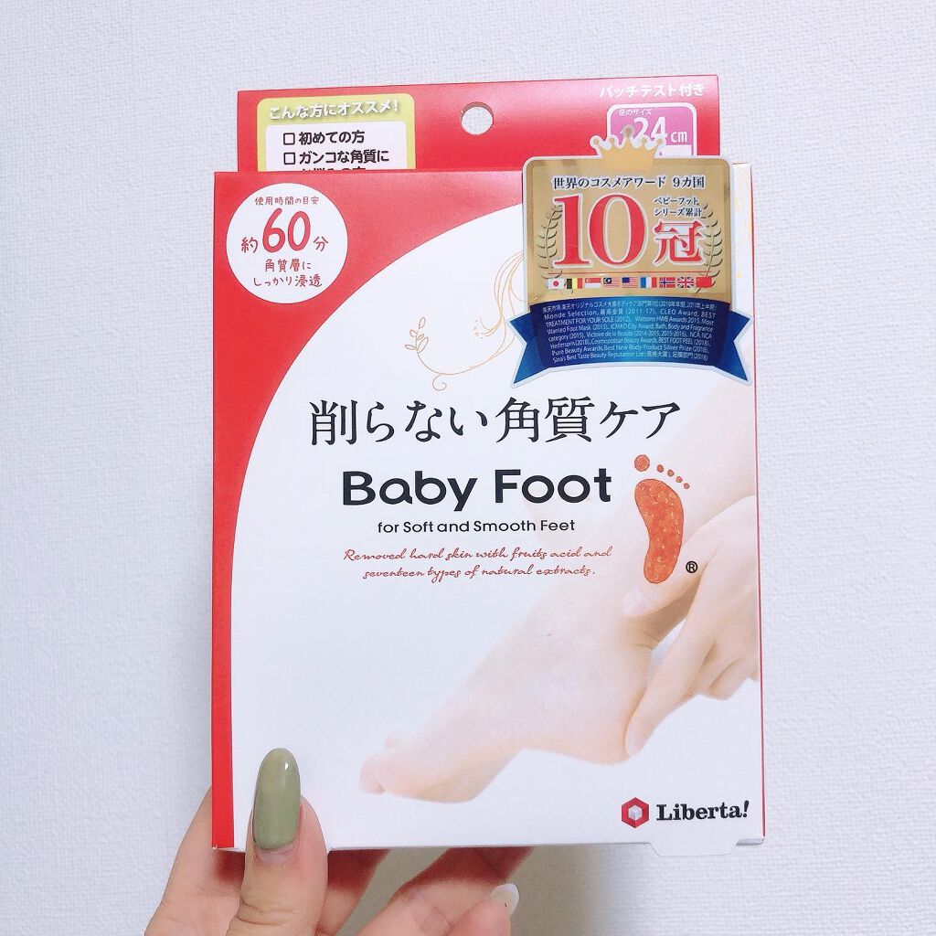 イージーパックdp60分タイプ ベビーフットの使い方を徹底解説 本日の フットケア 削らない角質ケア ベビ By Lin フォロバ強化中 混合肌 Lips