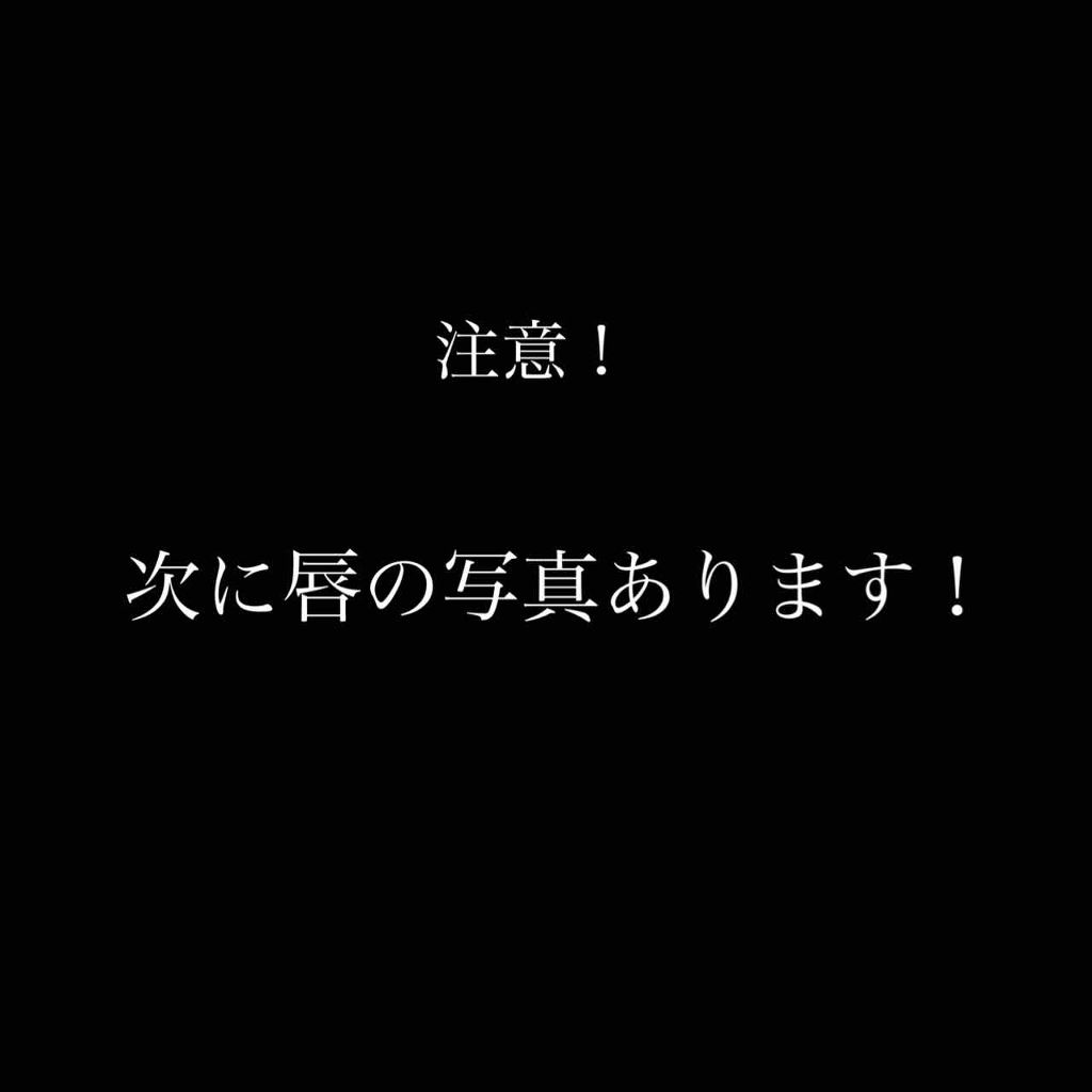 クッキードゥ リップスクラブ ラッシュの口コミ 唇をスクラブ 摩擦０のトゥルントゥル By あめり 混合肌 代前半 Lips