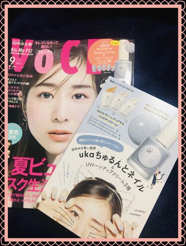 限定雑誌 Voce 21年9月号 Voce ヴォーチェ の口コミ 今月の豪華付録 By グリコ 乾燥肌 Lips
