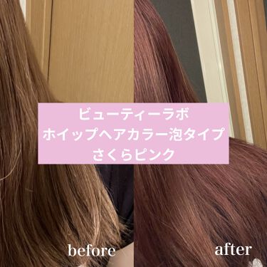 試してみた ビューティラボ ホイップヘアカラー 泡タイプ ビューティラボのリアルな口コミ レビュー Lips