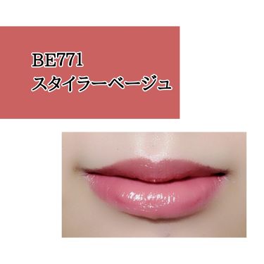 ドラマティックルージュn マキアージュの口コミ Maquillage マキアージュ ドラ By 乾燥肌 30代前半 Lips