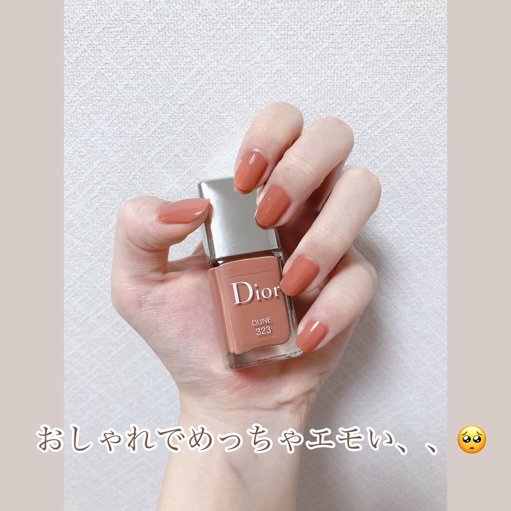 ディオール ヴェルニ Diorの口コミ Summerネイルdiorディオールヴェル By てとらぽっど 敏感肌 Lips