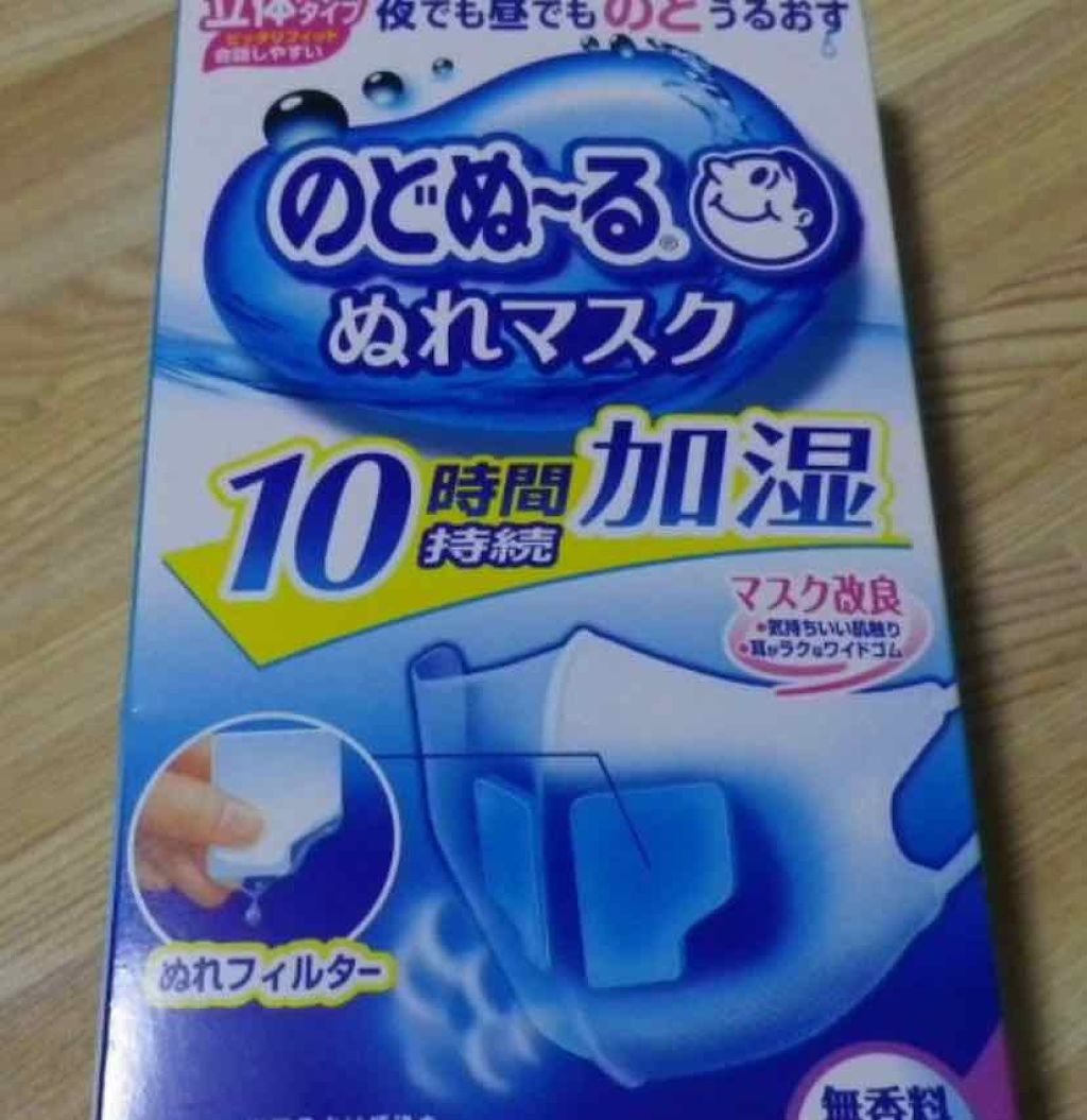 のどぬ るぬれマスク 就寝用 小林製薬の口コミ 風邪ひいて 喉痛くて 1週間この濡れマスク By Miccu 混合肌 30代前半 Lips