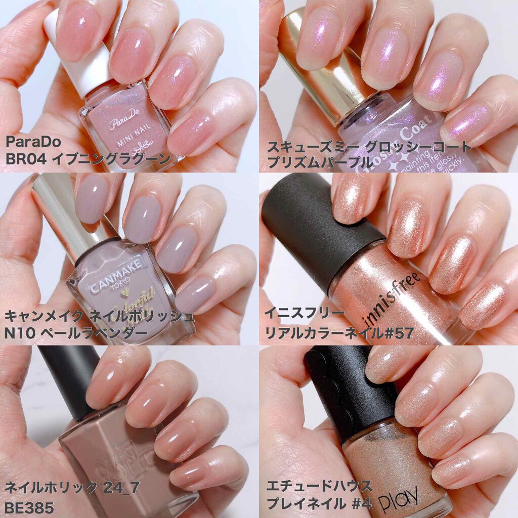 リアルカラーネイル Innisfreeを使った口コミ 1000円以下で買えるプチプラネイルについ By おいも Lips