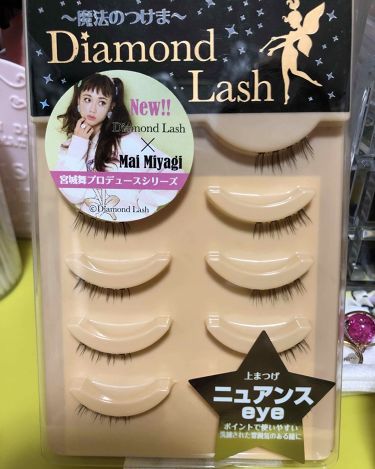 ダイヤモンドラッシュ ドラマティカルメモリーシリーズ Diamond Lashのリアルな口コミ レビュー Lips