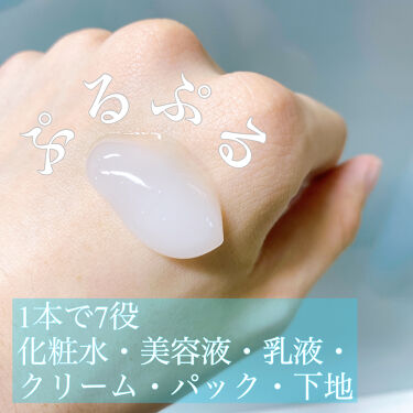 空山きょうや On Lips プチプラのスキンケアなめてた セザンヌにスキンケアア Lips