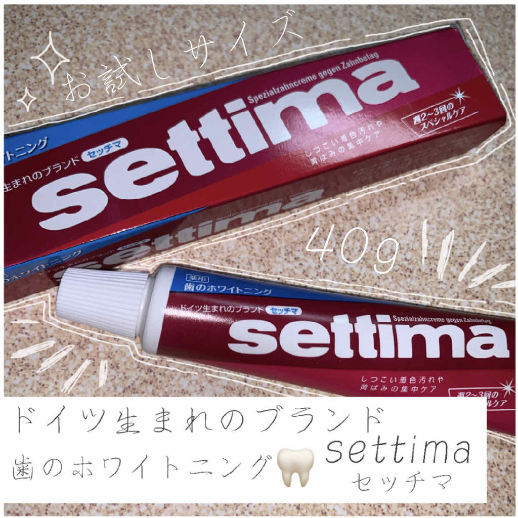はみがき スペシャル セッチマの口コミ こんにちは 今回は 歯のホワイトニング By ジヨコ Lips
