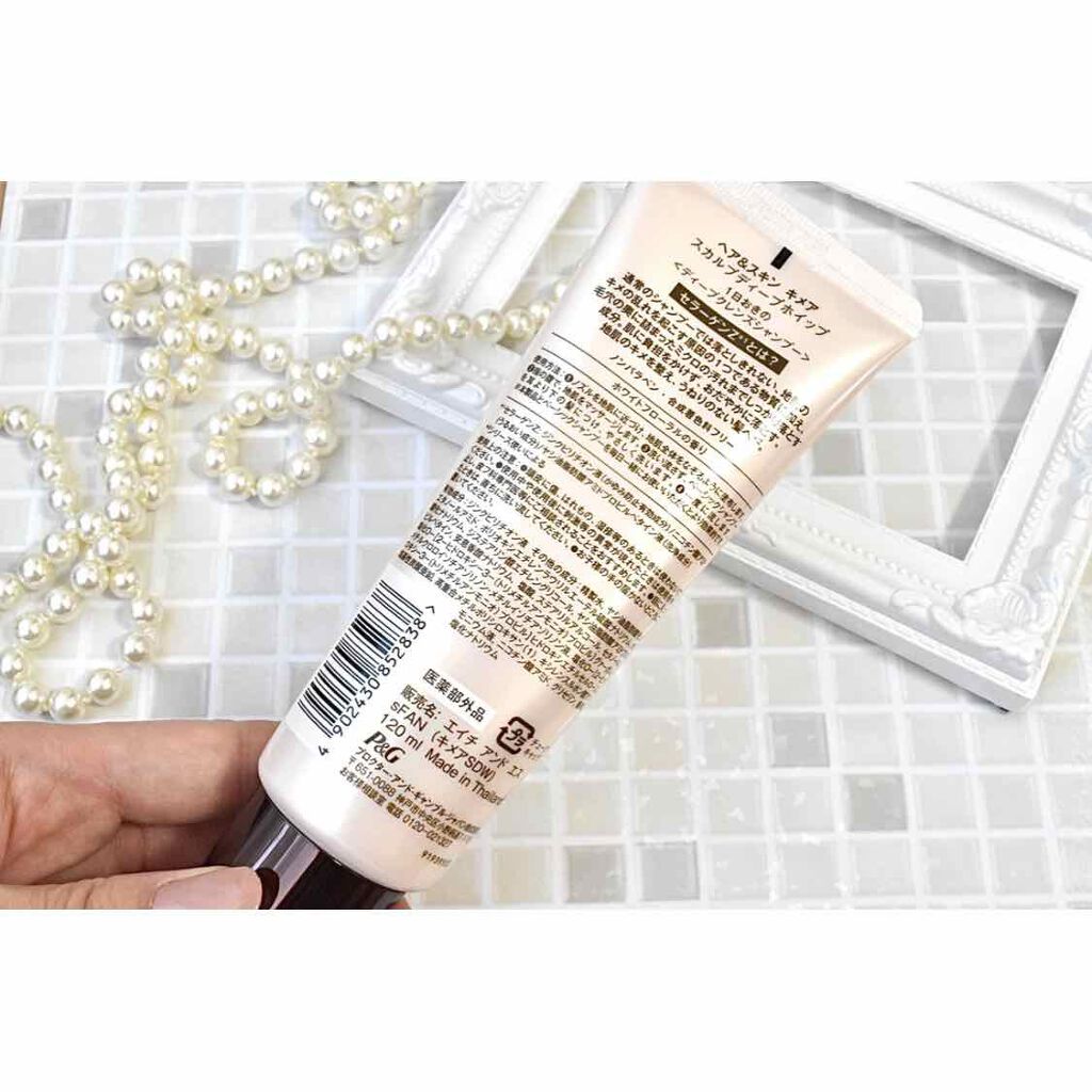 スカルプディープホイップ ヘア スキン キメアの使い方を徹底解説 Hair Skinkimea地肌スキンケア By Ncosme 脂性肌 30代前半 Lips