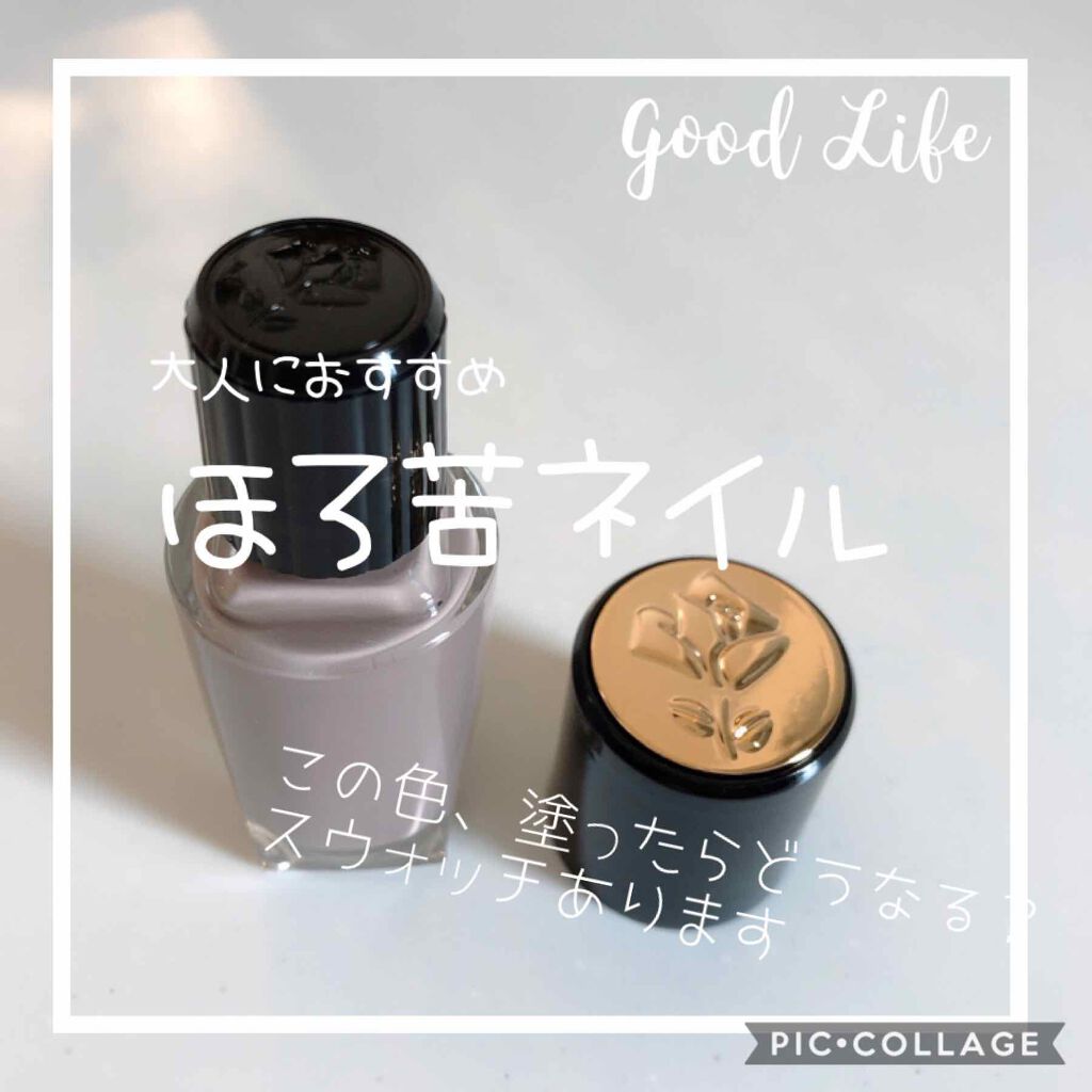 ル ヴェルニ Lancomeの口コミ 大人のほろ苦ネイル はじめまして ご By Babel 普通肌 30代前半 Lips