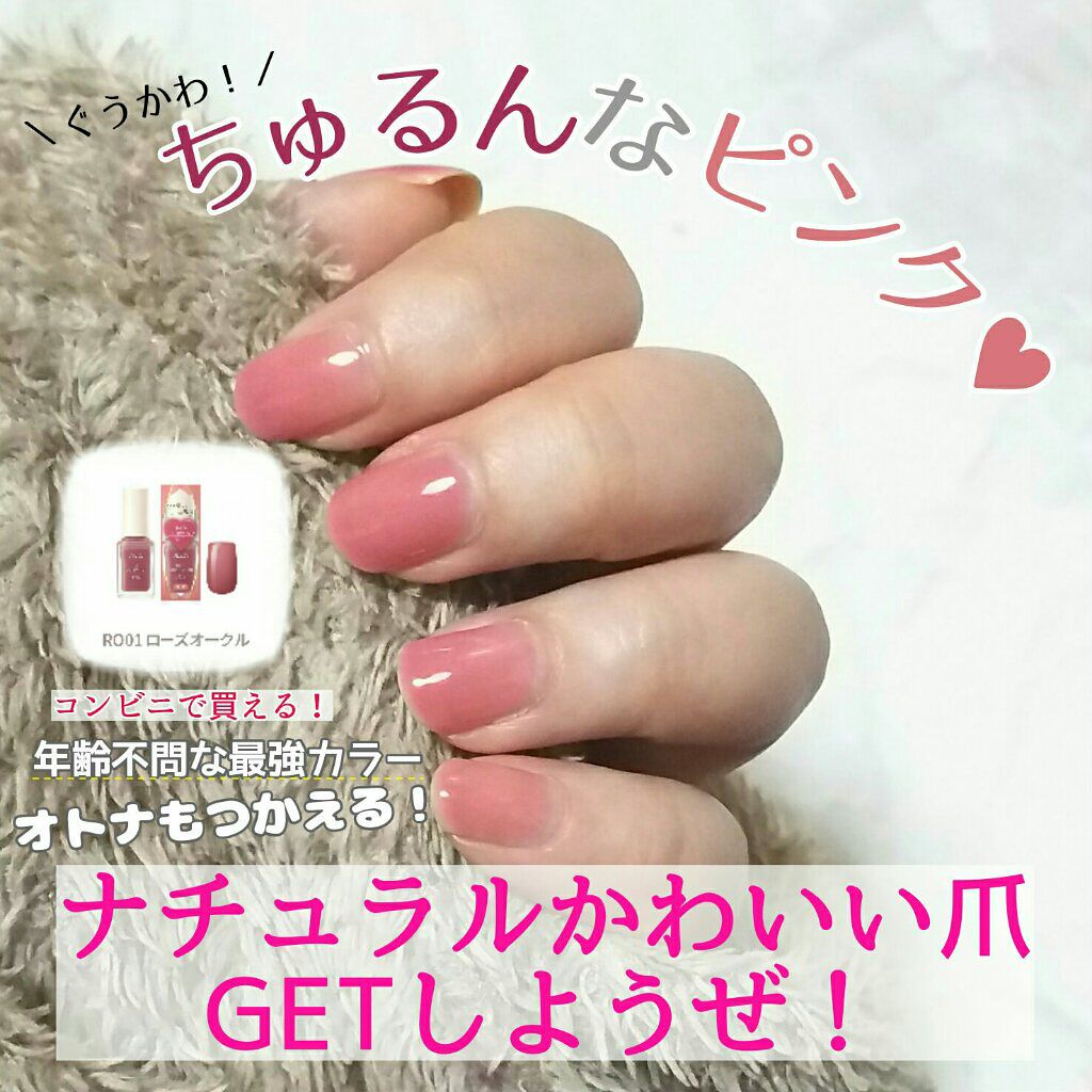 ネイルファンデーション パラドゥの口コミ 誰でもできる 難しいことは何もない By まつのまつよ 脂性肌 Lips