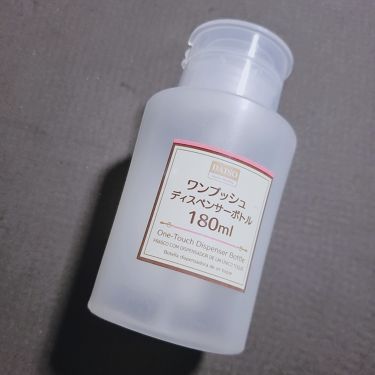 100均で買える ワンプッシュ式 ディスペンサー Daisoのリアルな口コミ レビュー Lips