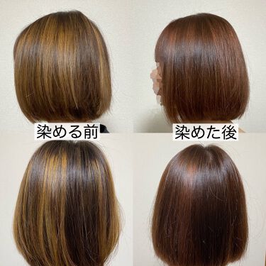 パーソナライズヘアカラー Coloris Colorisの口コミ 自宅でサロン品質の髪色へ 一万 By Imanatsu 混合肌 30代前半 Lips