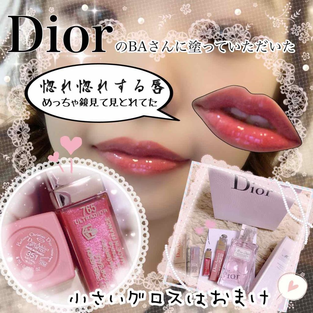 ディオール アディクト リップ マキシマイザー Diorを使った口コミ 人生2度目の Dior おまけの By ʜᴀʀᴜ𓃠 Lips