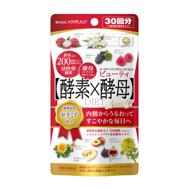 イースト×エンザイム ダイエット ビューティ 30回分