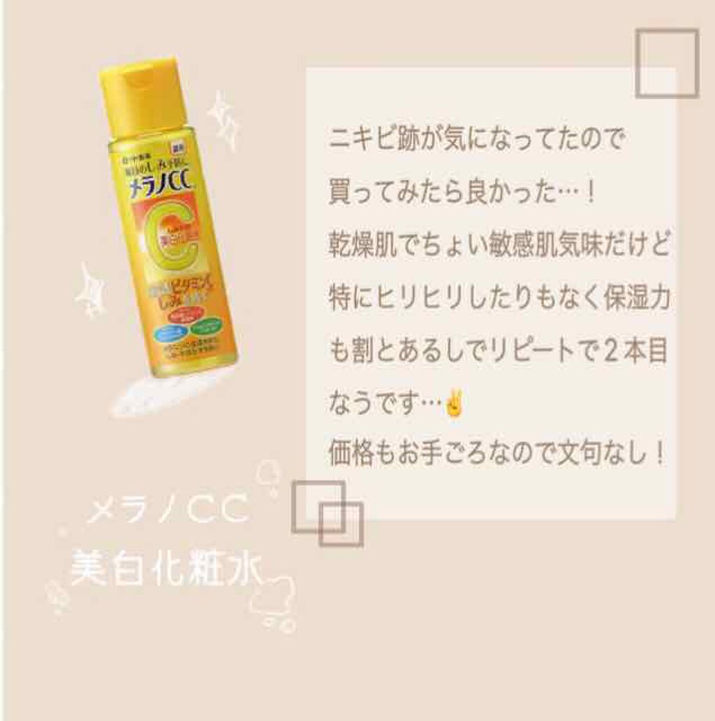 ベリーお元気 ラッシュを使った口コミ またまた成功コスメ編集上手になりて By なるせ 乾燥肌 10代後半 Lips