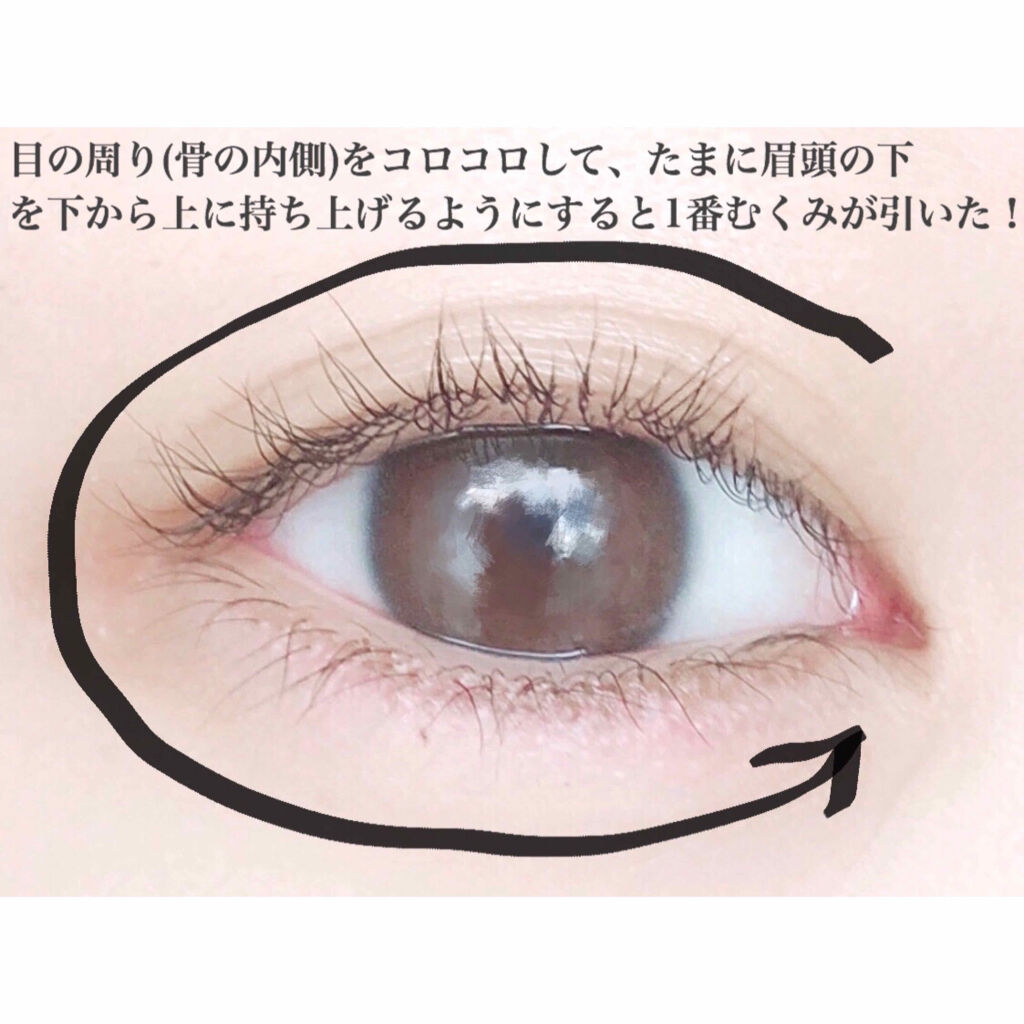 グリーンティーシード アイ フェイスボール Innisfreeの使い方を徹底解説 むくみ 二重の癖付けの救世主 Inn By めるも アイドル 美容 脂性肌 代前半 Lips