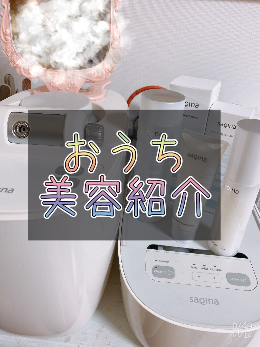 超特価 サキナピノ 美顔用品 美顔ローラー