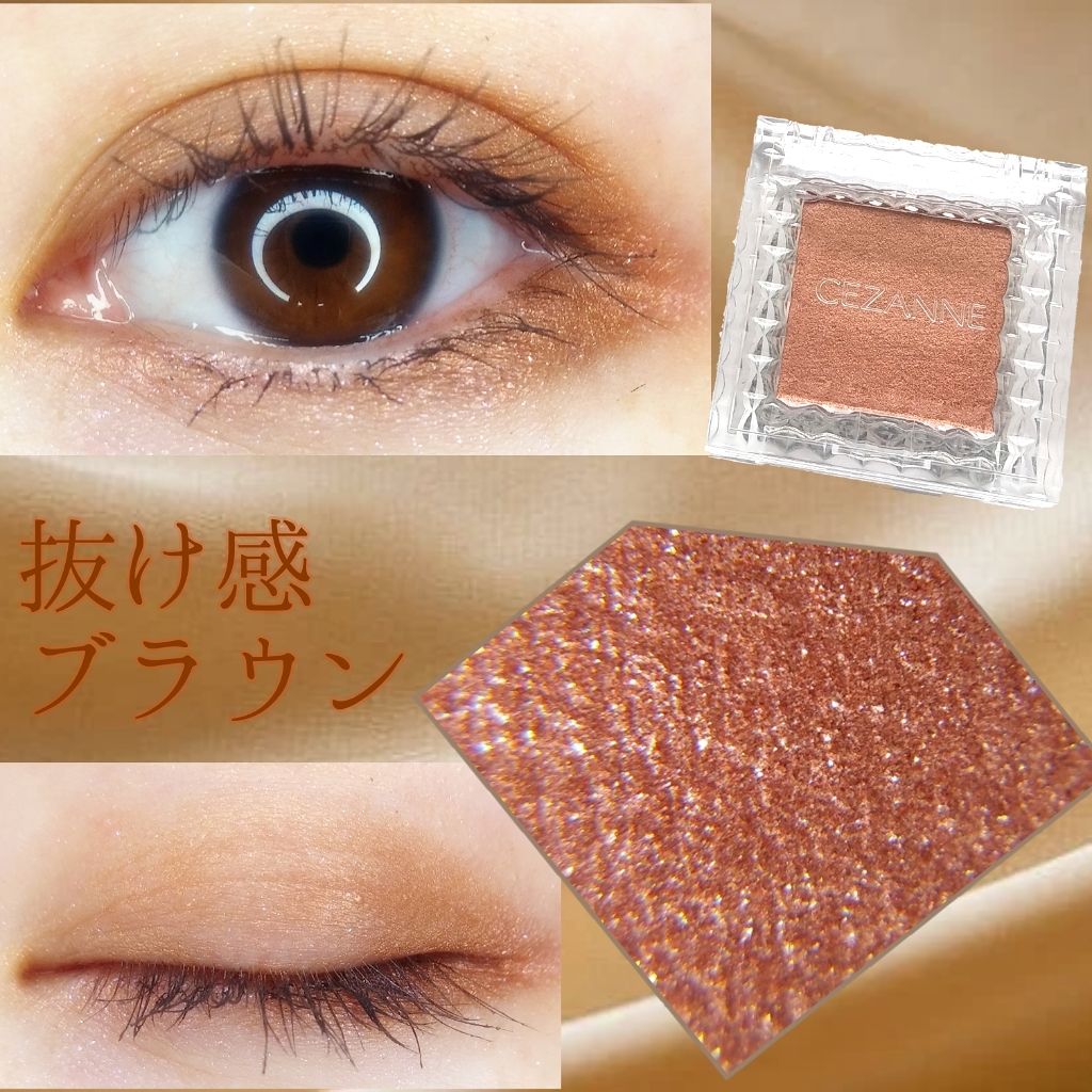 主張しすぎない明るめカラー