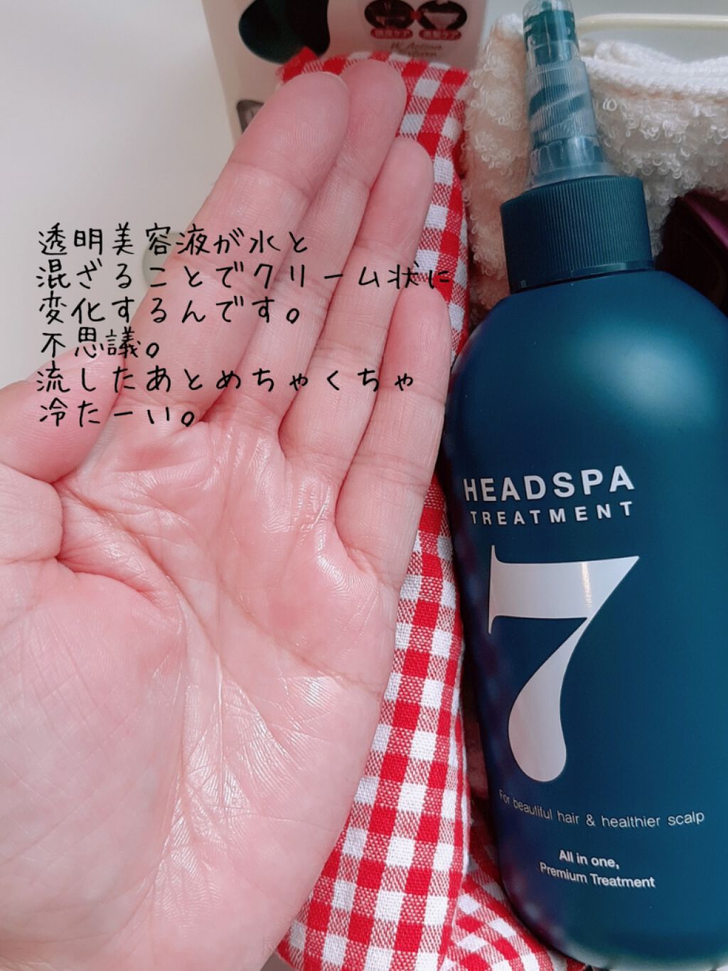 ヘッドスパセブン トリートメント ヘッドスパセブンの口コミ Headspa7 トリートメントをお試し By みぃ 乾燥肌 Lips