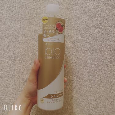 バイオセレクション クレンジング シャンプー ダヴのリアルな口コミ レビュー Lips
