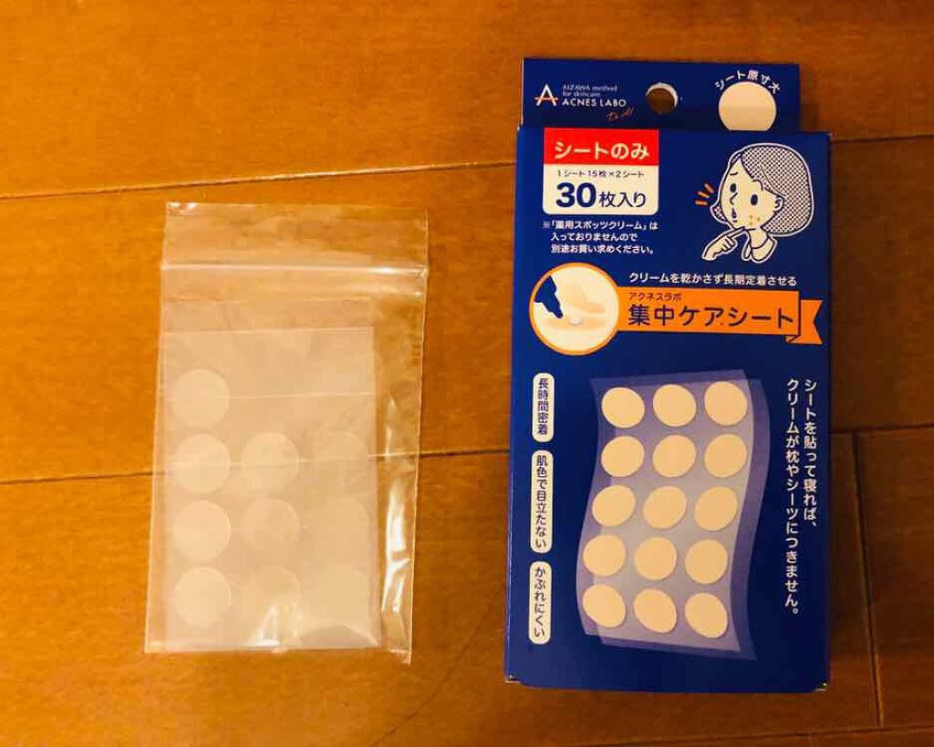 消毒する 根絶する 何故なの アクネスラボ ニキビ Michinoku15 Jp