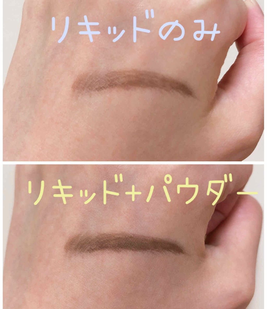 :リキッド