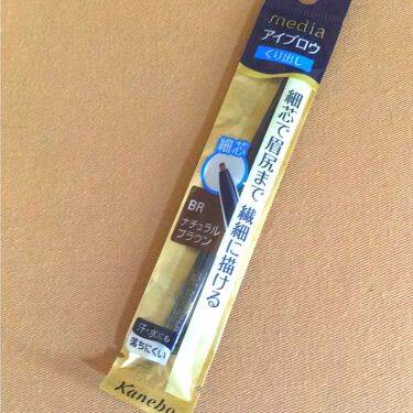 アイブロウペンシルaa Br ナチュラルブラウン Media メディア Lips