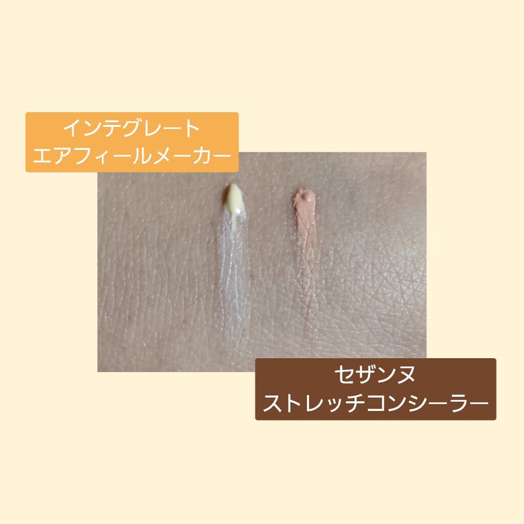 ストレッチコンシーラー Cezanneを使った口コミ 口角のくすみを綺麗に消す方法 使うものイ By 未設定 混合肌 Lips