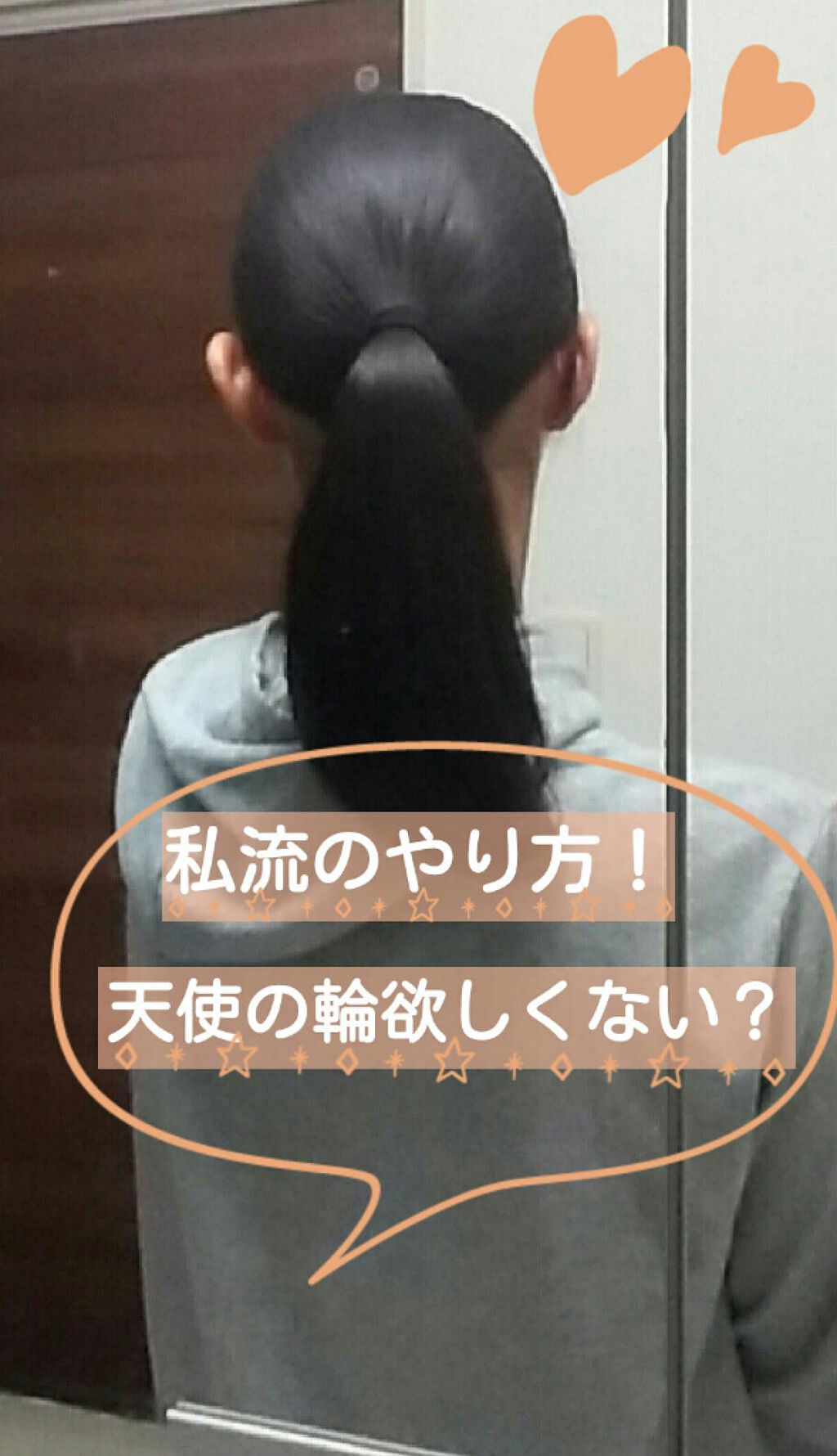 パサつきしらずのまとまるミルク リーゼを使った口コミ D ﾉｵﾊﾖｰﾝ ﾟ ﾟ ｺﾝﾆ By 無糖さん なちゅ 混合肌 10代前半 Lips