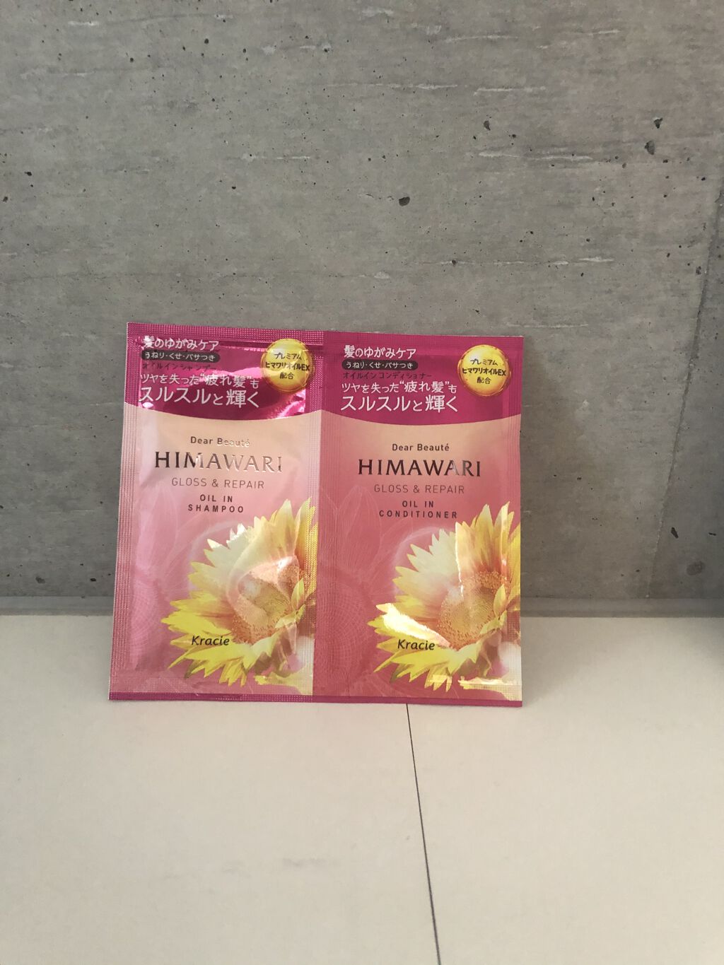 オイルインシャンプー コンディショナー グロス リペア ディアボーテ Himawariの使い方を徹底解説 使った商品 ディアボーテhimawari By ともか 乾燥肌 代前半 Lips