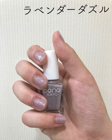 Geneネイル Daisoの口コミ 超優秀 100均で買えるおすすめマニキュア ダイソーgeneネイル By うめこ 普通肌 10代後半 Lips