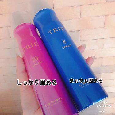 1000円以下 トリエ フィックス スプレー 10 ルベルのリアルな口コミ レビュー Lips