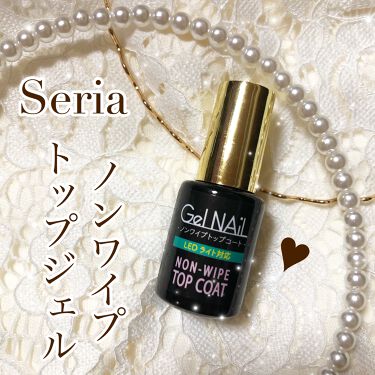 Shジェルネイル ライト対応 セリアの口コミ 超優秀 100均で買えるおすすめマニキュア こんにちは 今回はセリ By しろ Lips Shジェルネイル ライト対応 セリアの口コミ 超優秀 100均で買えるおすすめマニキュア こんにちは 今回はセリ By しろ Lips