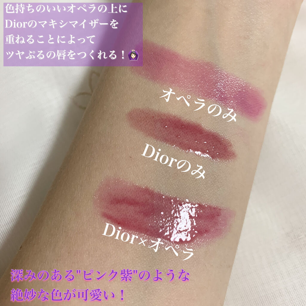 ディオール アディクト リップ マキシマイザー Diorを使った口コミ 今回はリップの最強組み合わせをご紹介します By Hana 乾燥肌 20代前半 Lips