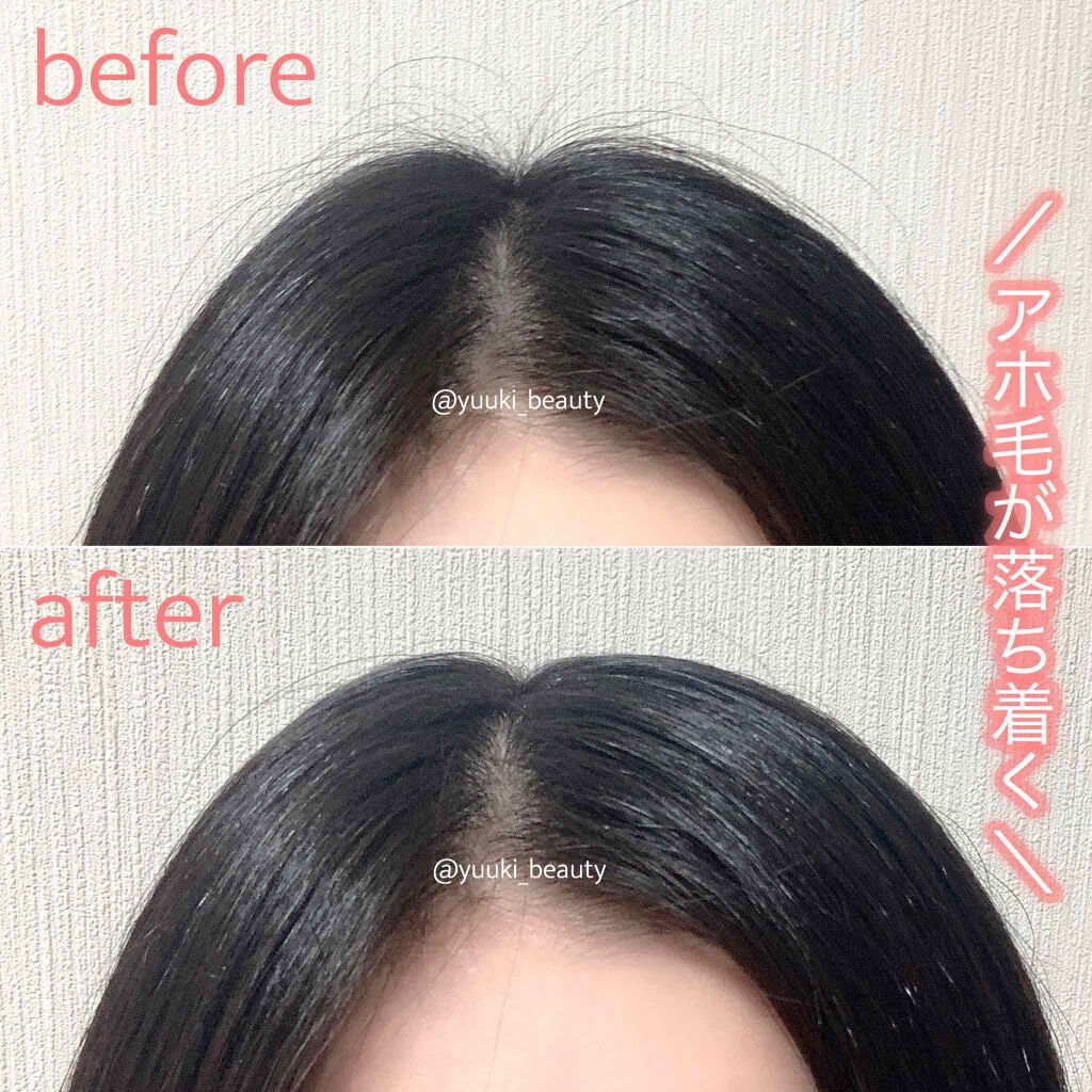 デザインヘアバーム エアリーサボン Urumieの使い方を徹底解説 お出掛けにマスト スタイリングも保湿もこ By ゆう 代前半 Lips