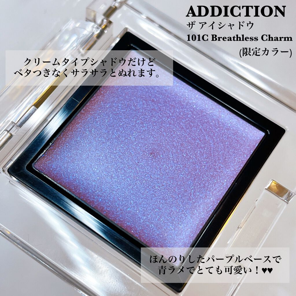 限定ジェル クリームアイシャドウ ザ アイシャドウ クリーム Addictionの口コミ Addiction ザアイシャドウク By りなぴ アトピー肌 Lips