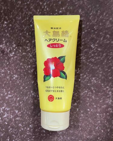 試してみた】ヘアクリーム しっとり／大島椿のリアルな口コミ・レビュー | Lips