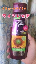 カラーセーフヘアマスク ナチュールバイタルの口コミ 石澤研究所ナチュールバイタルカラー ワイン By 綾瀬 敏感肌 Lips