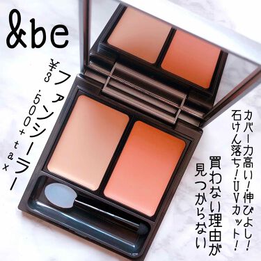 ファンシーラー Beの口コミ 負担をかけず 肌悩みをカバーしたい方にお By いとり 乾燥肌 20代後半 Lips