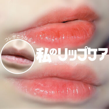 レブロン キス シュガー スクラブ Revlonの人気色を比較 私の唇ケアはこれ By つるこ Lips