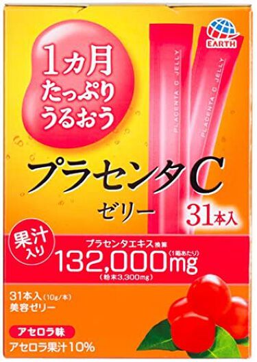 1000円以下 プラセンタcゼリー アースバイオケミカルのリアルな口コミ レビュー Lips