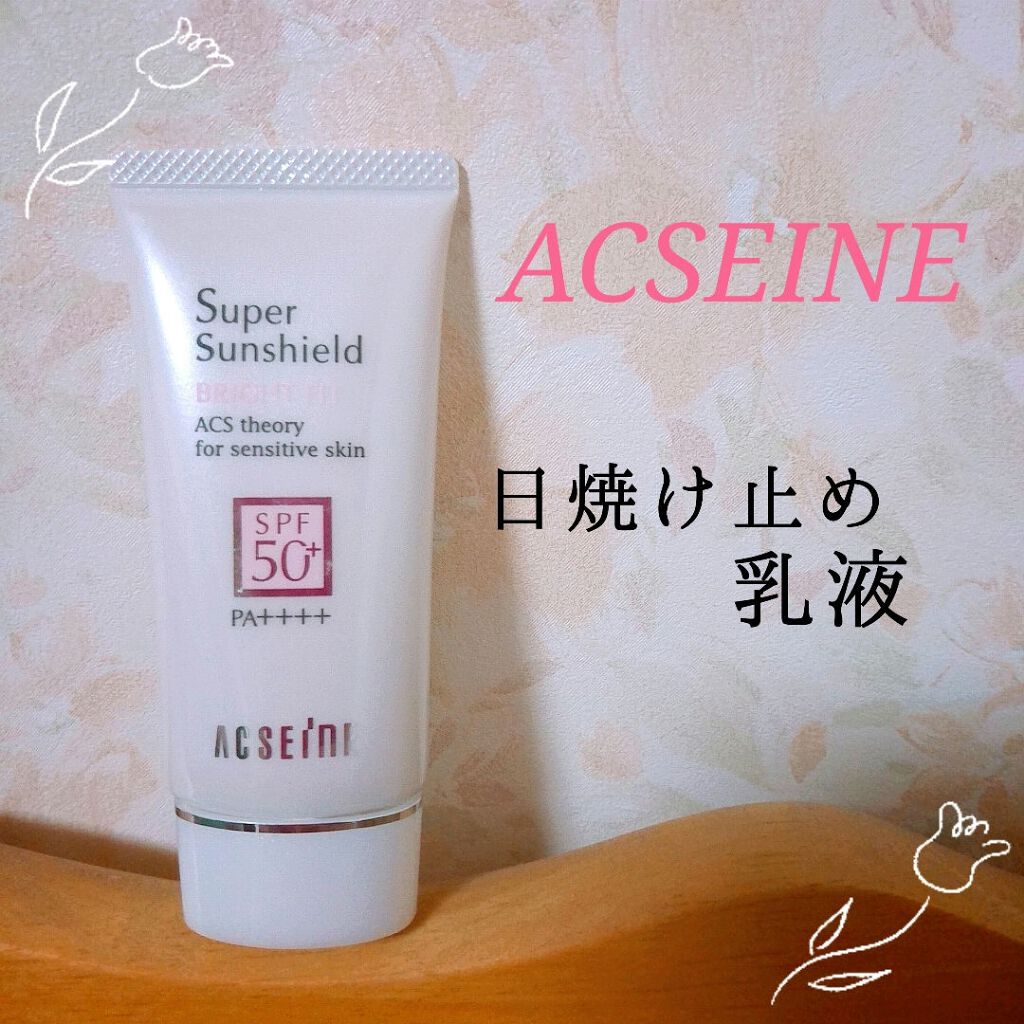 スーパーサンシールド ブライトフィット Acseineの口コミ アクセーヌスーパーサンシールドブラ By 栞 ﾟ アトピー肌 10代後半 Lips