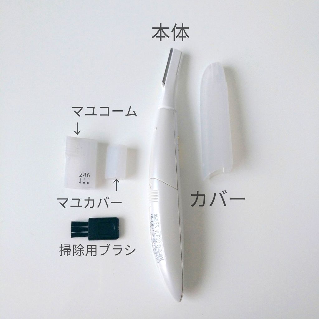 メイクはできないからこそ、形を整えて