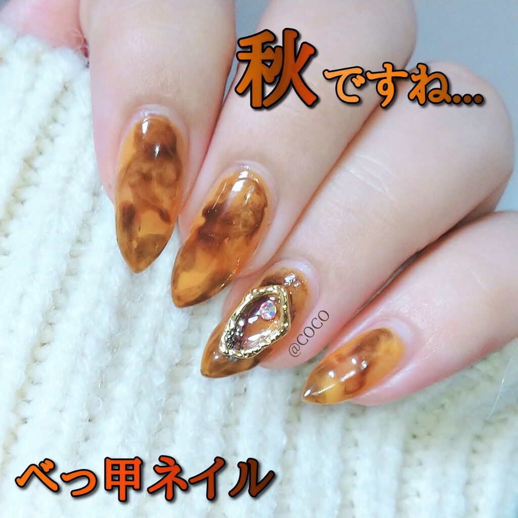 リキュールネイル キャンドゥを使った口コミ 100円ポリッシュ2本でつくる べっ甲ネイ By Coco 乾燥肌 Lips