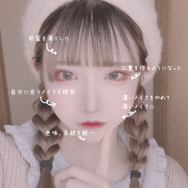 スキンケア方法 のび る アイテープ 絆創膏タイプ Daisoの使い方 効果 リクエスト投稿 元芋女 By ぅ ゅ Lips