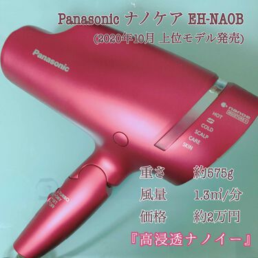 あなたはどっち派 Dyson Vs クレイツ Vs Lumielina Vs Refa ヘアケア美容家電を徹底比較 ドライヤー5製品比較 By さくたろろ 混合肌 Lips