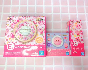 1番コフレ 星のカービィ Bandai Spiritsの口コミ カービィの 一番くじをして来ました C賞 By かぷちーの イエベ春 乾燥肌 20代後半 Lips